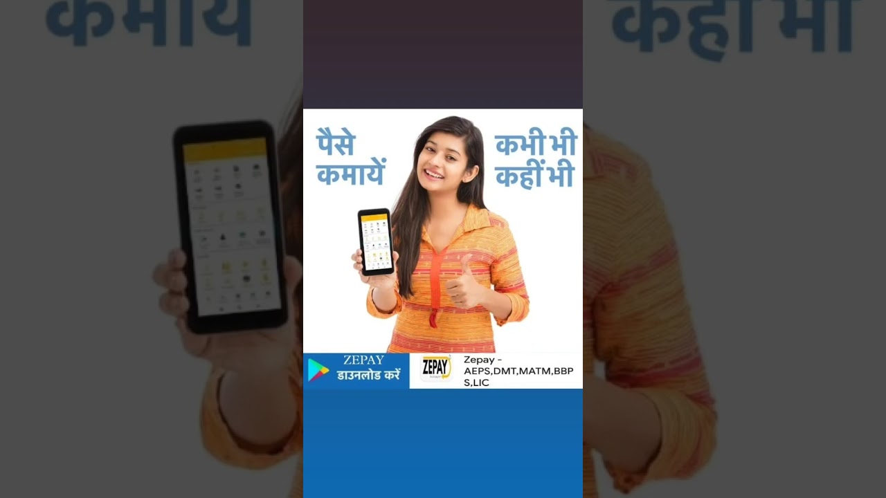 zepay👪