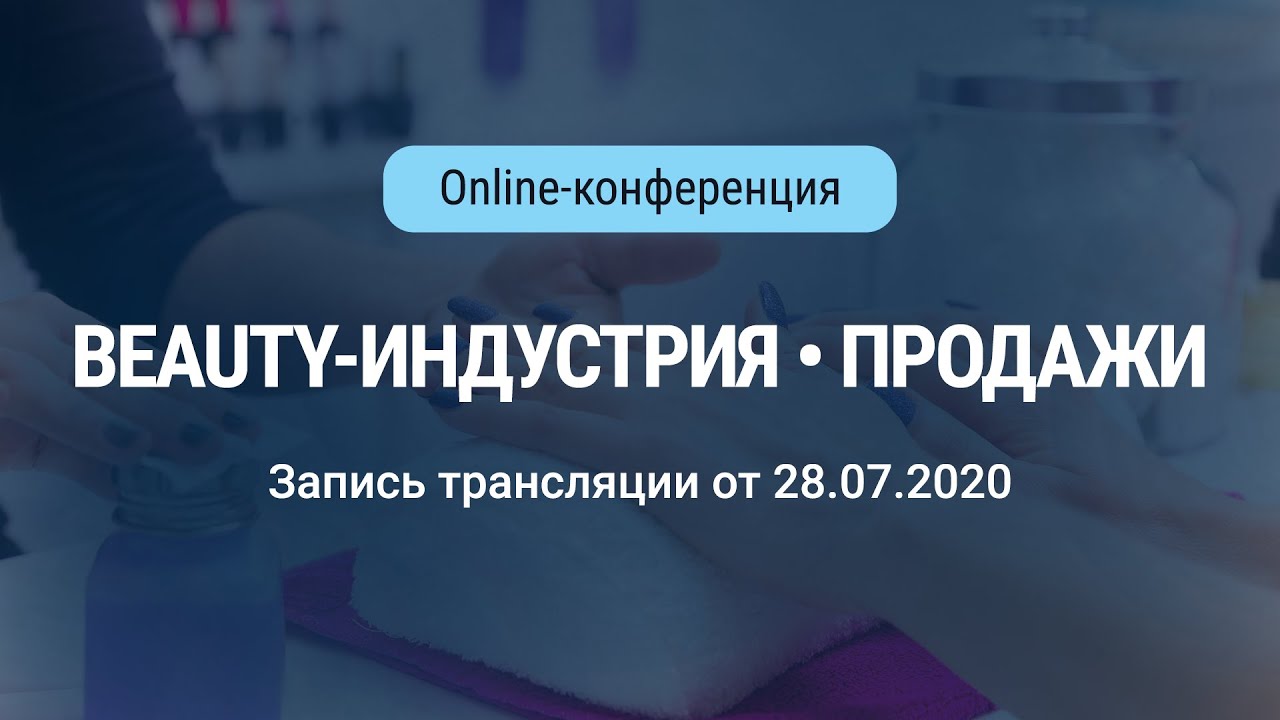 Точка красоты солярис записаться