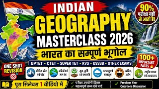 🔥 भारत का भूगोल | Indian Geography One Shot | UPTET 2026 Special #UPTET2026