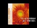 patty's oblien - 愛のようなもの