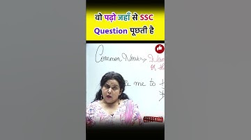 पढ़ो वहाँ से जहां से SSC Question पूछती है English में Neetu Singh Mam SSC CGL 2024