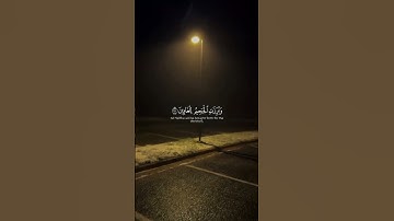 تلاوة خاشعة من سورة الشعراء 📖✨ آيات تهز القلوب وتشرح الصدور #قرآن #سورة_الشعراء #quran #تلاوة #خشوع