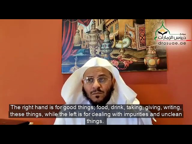 حكم اعطاء أو استلام الأغراض باليد اليسرى وحكم دورات الإيتيكيت في الأكل والشرب؟ | الشيخ د. عزيز فرحان