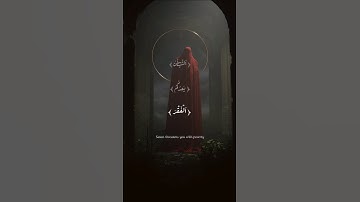 الشيطان يعدكم الفقر ويأمركم بالفحشاء :- عبدالله احمد شعبان 😴🎧 تلاوة خاشعة قرآن كريم 🍃 راحة نفسيـــة