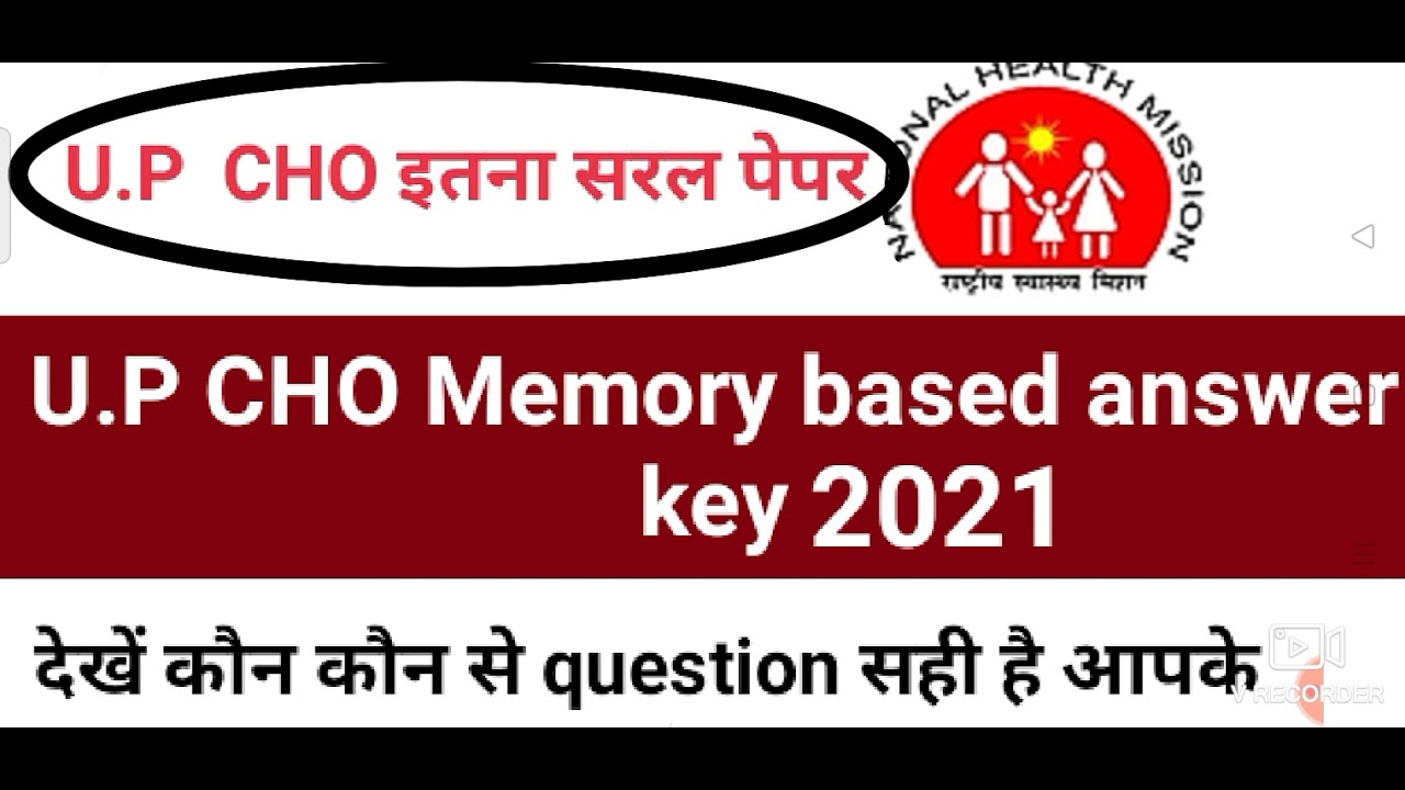 || U.P CHO Memory based answer key ||September 9, 2021|| LATEST NURSING||