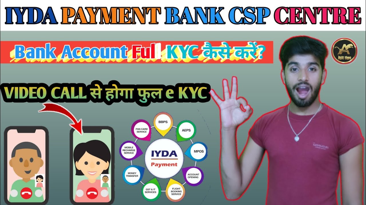 How to do Iyda Bank Account Full E KYC ? // Iyda Bank Account Full E KYC कैसे करें ? || IYDA PAYMENT