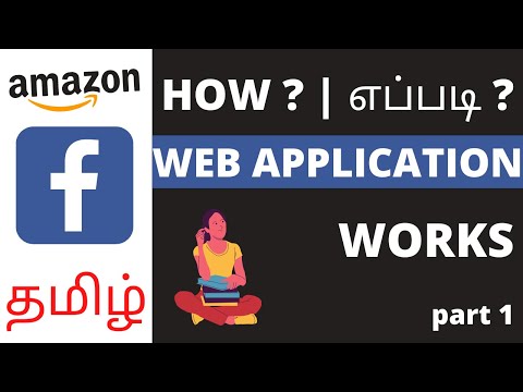 How Web Application Works ? | தமிழ் | Tamil | part 1 | With sample code