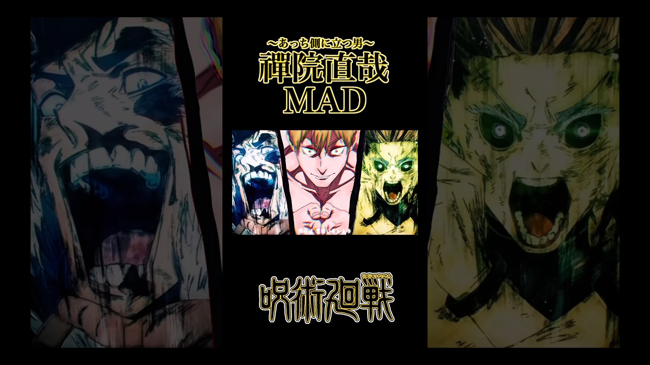 【呪術廻戦】「禪院直哉」×「AIZO」#shorts #呪術廻戦#jujutsukaisen #アニメ