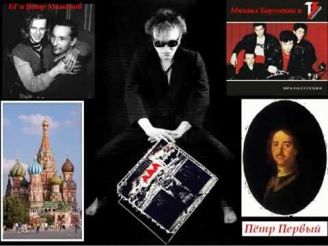 Алиса - Ветер перемен