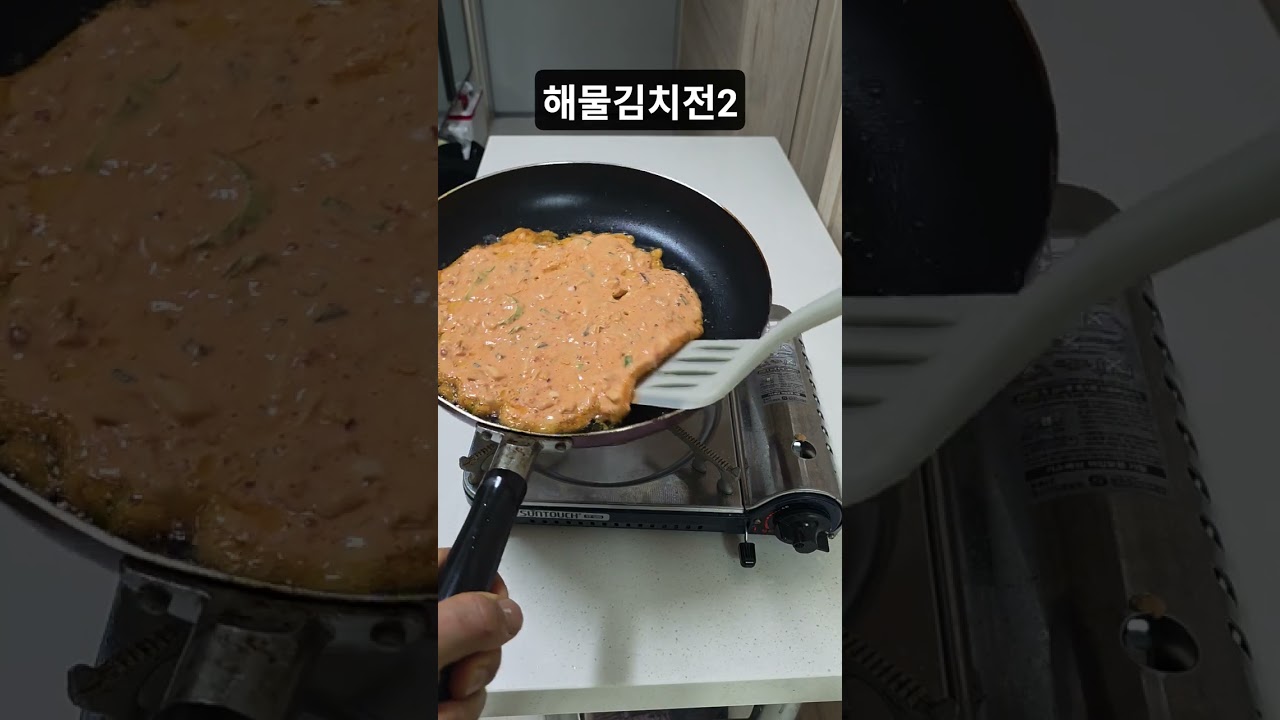 해물김치전2 #shorts