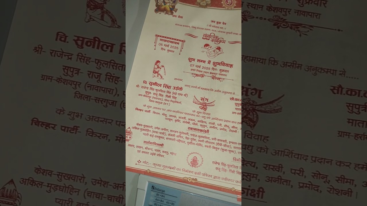 Thakida thakida thaa 