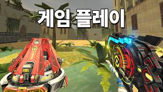 [카스온라인] 펄스 리액터 SIGNAL LOST & 클러스터 밤 플레이 영상 screenshot 5
