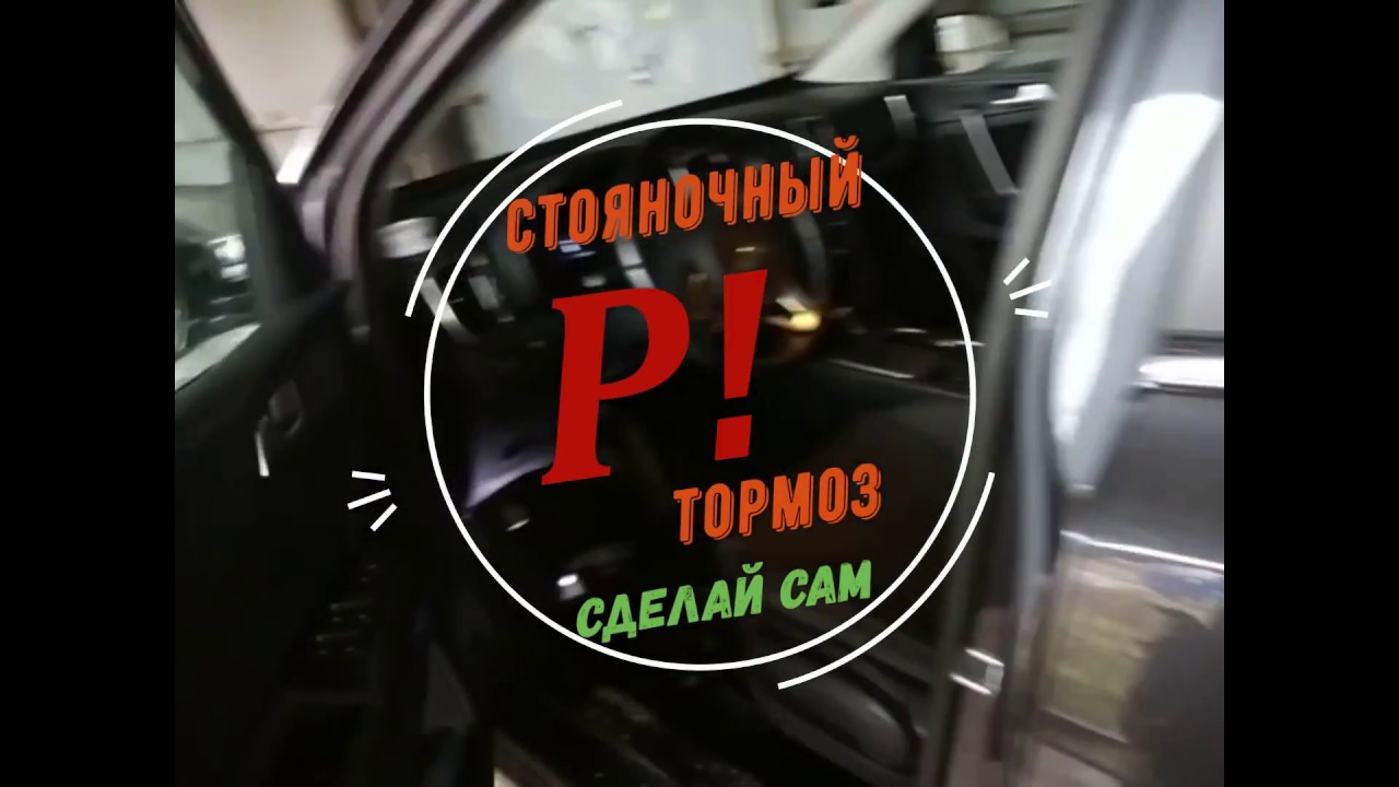 Регулировка фар киа спортейдж