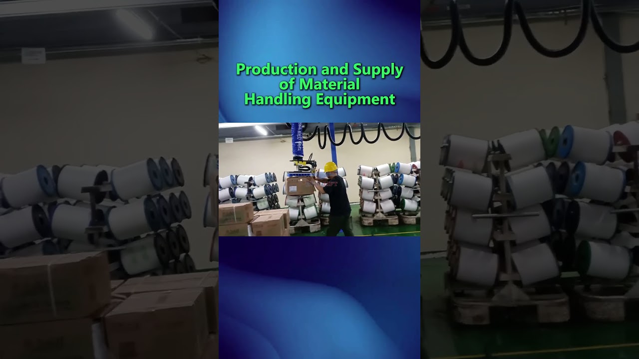 Digital material handling equipment supply chain. 