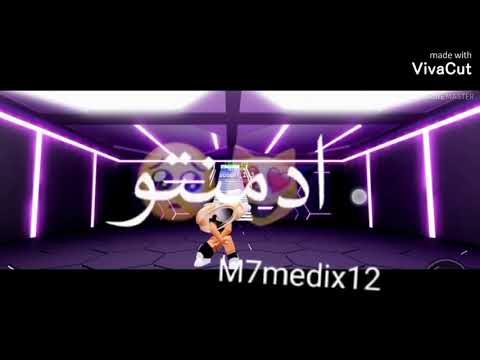 حبك إدمان ادمنتو اغلى