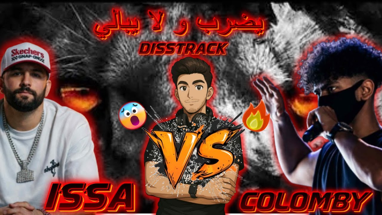LUKA REACTION 2026 Colomby - ( track diss ) كولومبي - سكار فيس