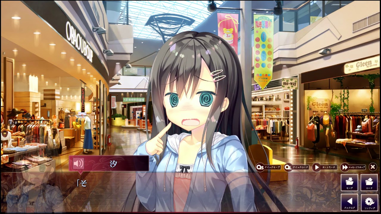 私はレディw]朝霞汐ルートパート2 お家に帰るまでがましまろです