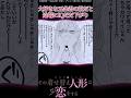 【着せ恋】激重かのじょ喜多川海夢!?好きが止まらない海夢の秘密【その着せ替え人形は恋をする】#喜多川海夢