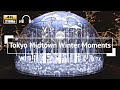 [4K/Binaural Audio] Tokyo Midtown Winter Moments Walking Tour - Roppongi Tokyo Japan