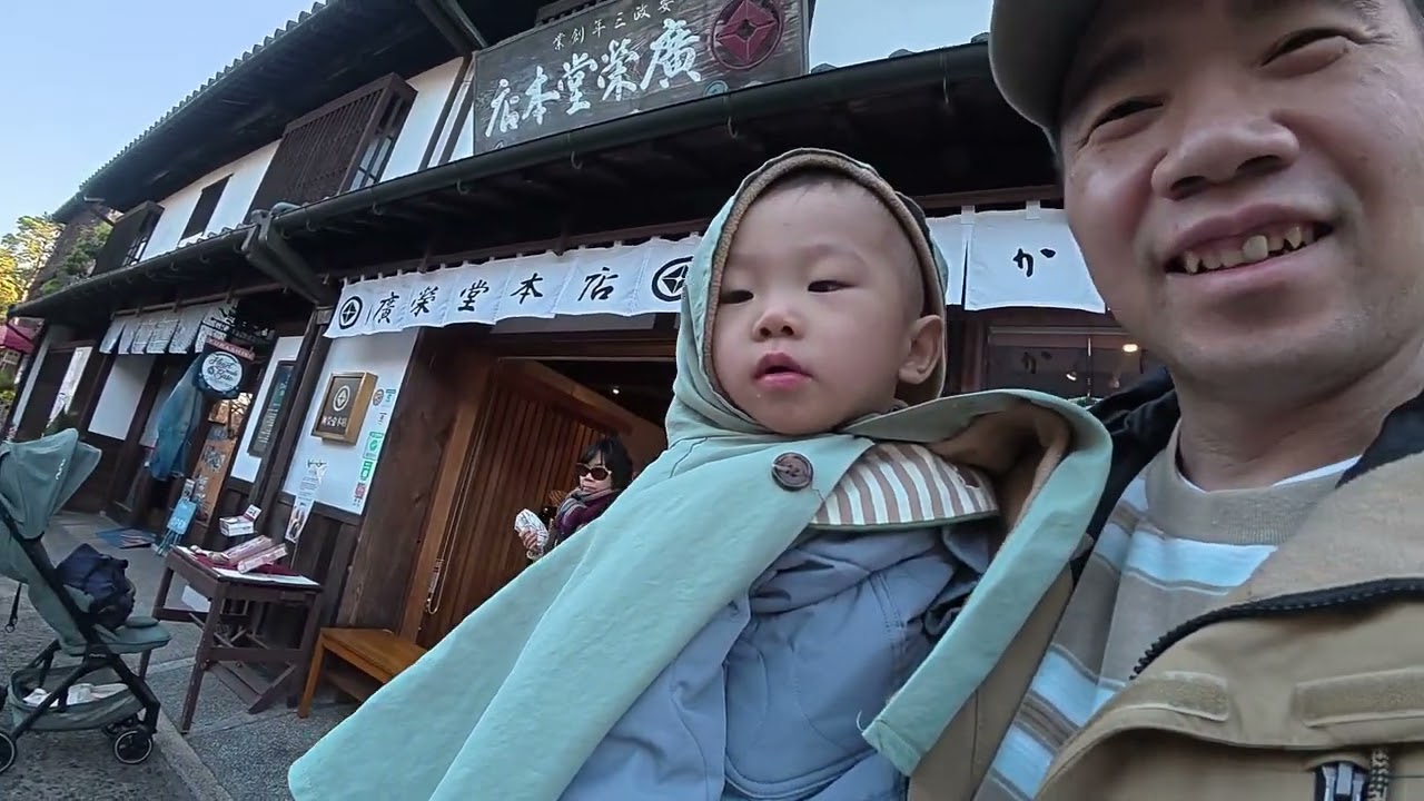 赤穗+倉敷美觀 20251228