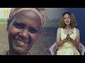 ልጅነት፣ መስከረም እና ኢትዮጵያ