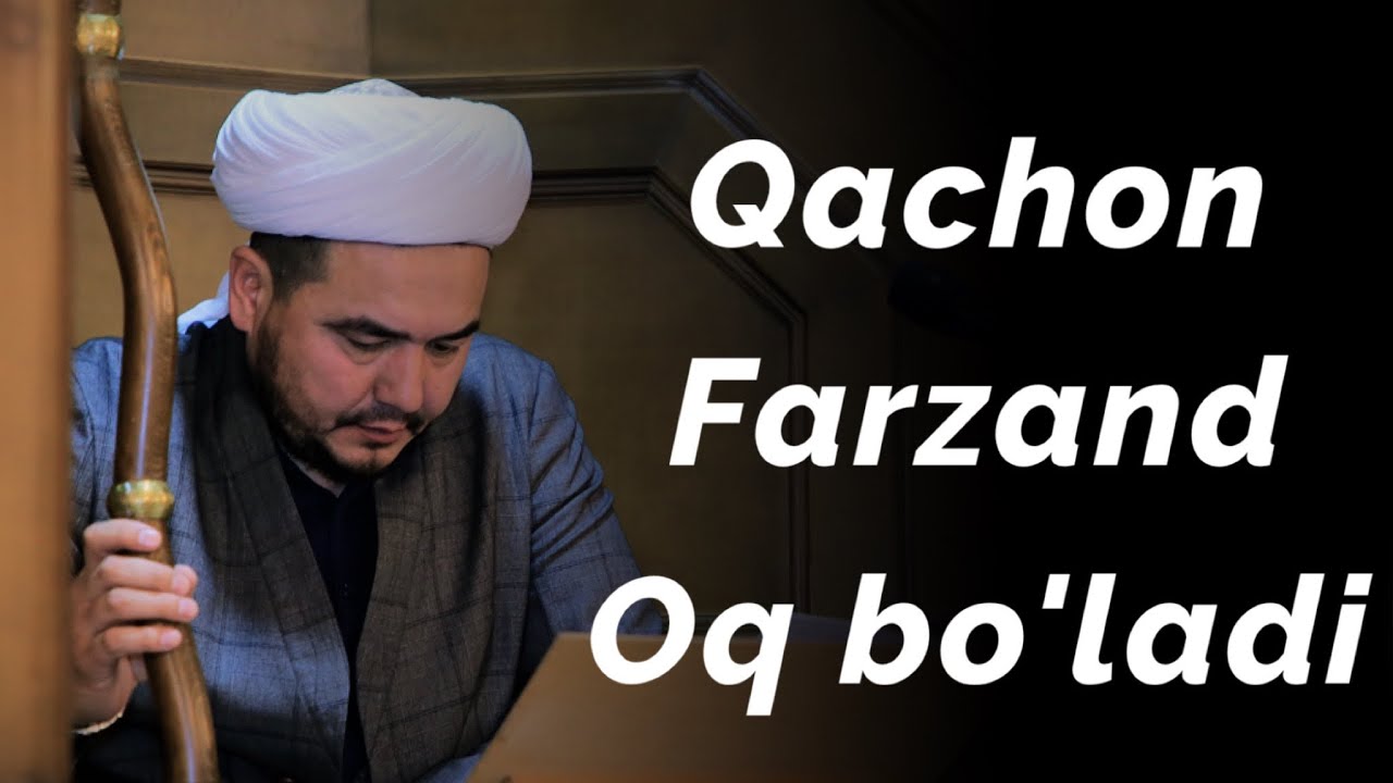Shukurullohdomla | Qachon farzand ota-onaga oq bo’ladi.