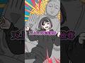 寺を荒らす迷惑外国人の末路 #メイフォー #HipHop #Plottアニメ