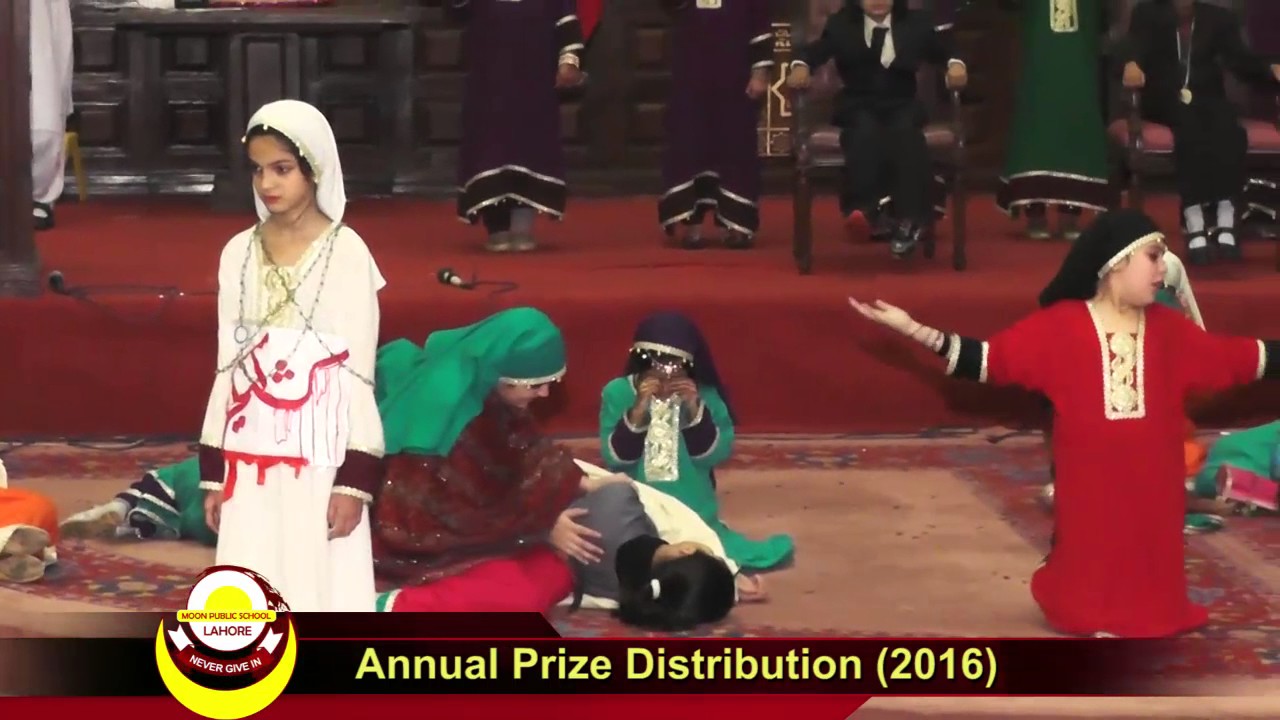 Moon Public Schools Annual Prize Distribution 2016 Kashmeer