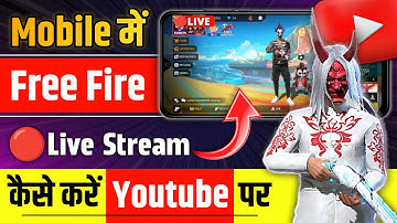 Youtube Par Live Game Kaise Khele | free fire game youtube pe live kaise kare 2024