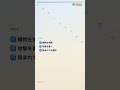 速報 #2 · アンスロピック:AI攻撃が自律化 | 2026年6月04日(木) #Shorts