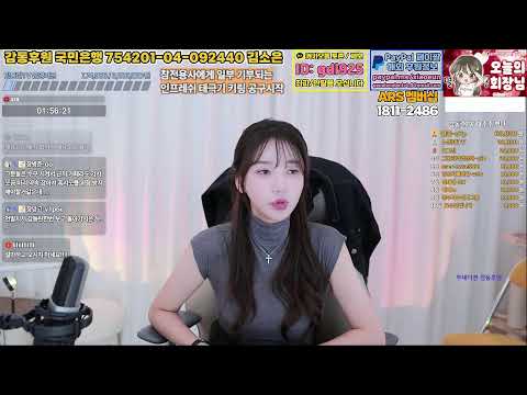오늘 19일 생일파티 팬미팅 접수 마감