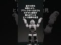 天才物理学者ホーキング博士が遺した衝撃の宇宙理論...人類に突きつけた最後の警告とは