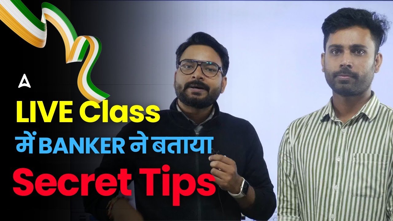 LIVE Class में Banker ने बताया Bank Exam 2025-26 Crack करने के Tips | Saurav Sir | Adda247