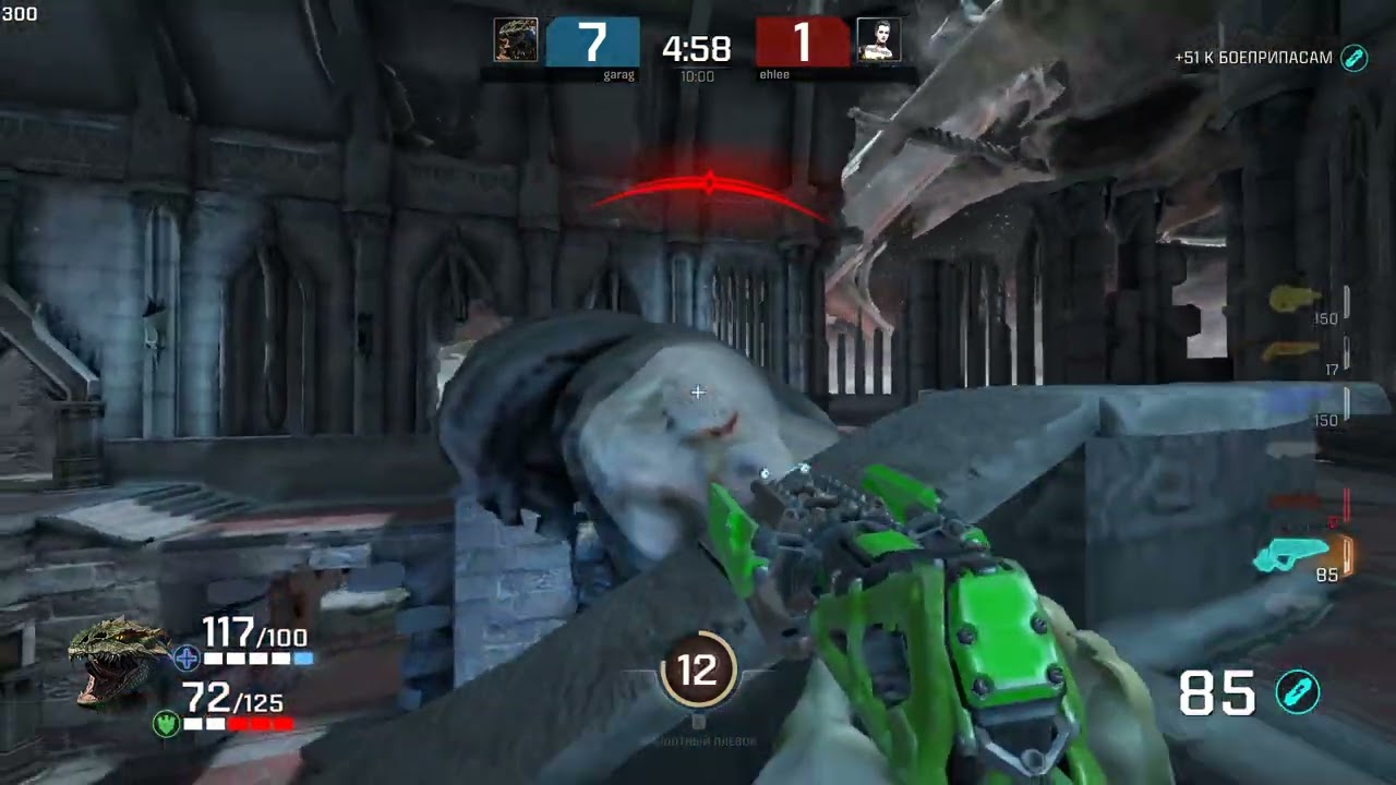 Quake Champions 2024 11 19