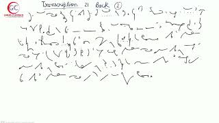 Tr 21 Back | 60 WPM English Dictation | English dictation 60 WPM | Achal Gaur | DRDO | SSC | FCI