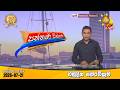 paththare wisthare|eng