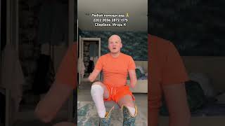 Игорь добрый