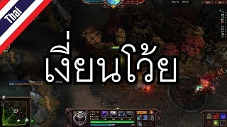 HoN | แกล้งเป็นผู้หญิงในฮอนจะเกิดอะไรขึ้น ?