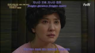 LEE JUCK - DON'T WORRY, MY DEAR Indo Sub [OST REPLY 1988] (CHEONSA 1004)