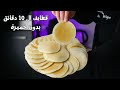 طريقة عمل القطايف في البيت قطايف الخمس دقائق أسرع عجينة قطايف بدون سميد قطايف بدون خميرة 
