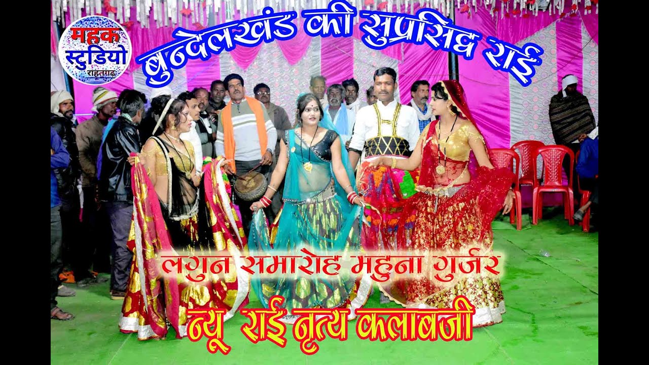 #बुन्‍देली