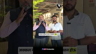 Why is India Leading Globally? #ytshorts #viral #india #trending #shorts