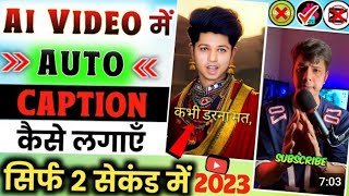 Aivideo में automatic subtitles and caption हिंदी में कैसे लगाएं ! #aivideo #caption #capcut #viral