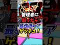 2回目の管理者イベがレベチすぎた件について #fortnite #フォートナイト #ブレインロット