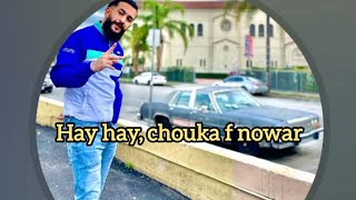 Tiiwtiiw chouka (lyrics)