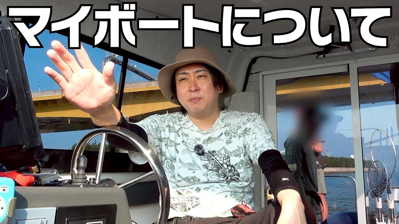 Did I Sell the Boat? Let Me Explain 【Maintenance Cost: 3 Million 