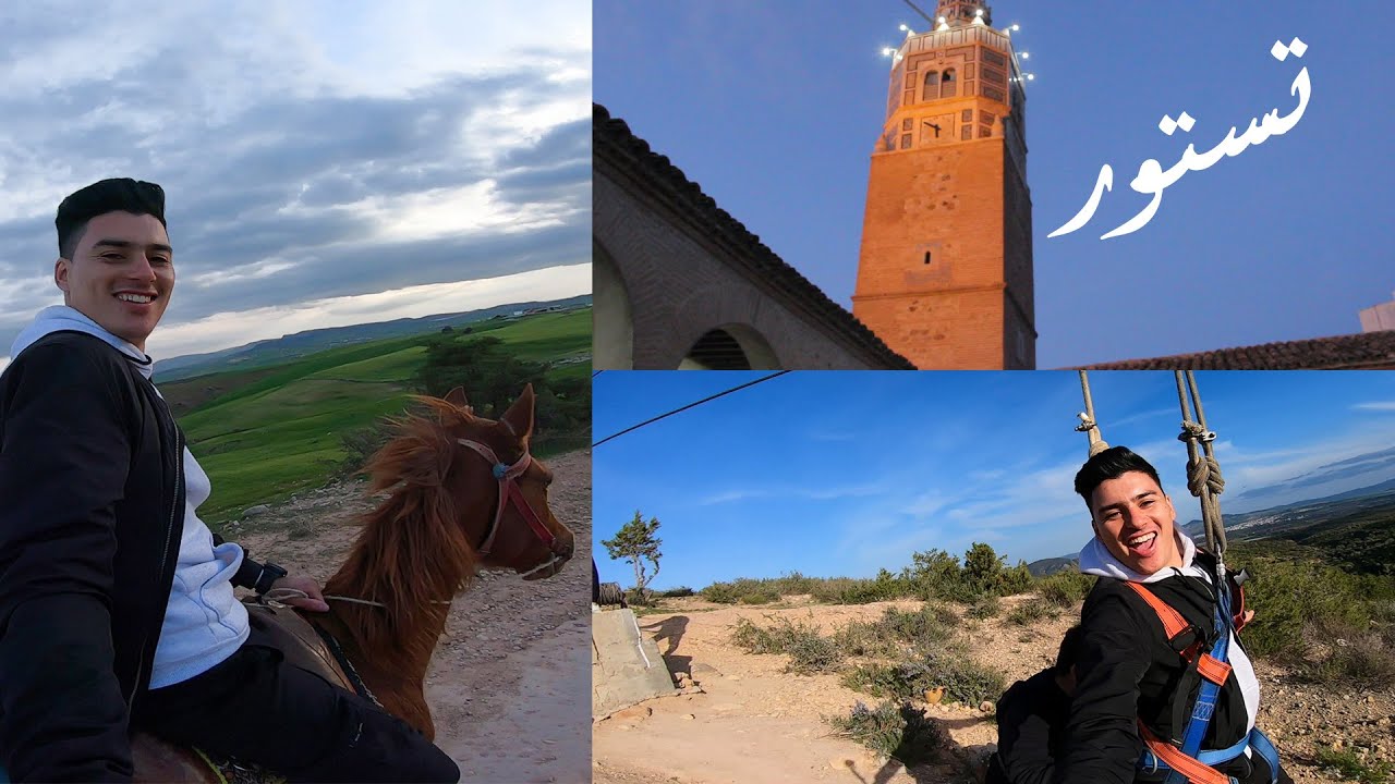 ❤🏕🕌أحلى نهار عديتو في تستور بين الطبيعة والمدينة العربي| testour tunisia(tyrolienne ~ équitation)
