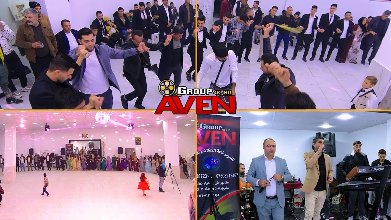 كوجري زفاف صالح & جيلان (2 ) جوان و ادريس