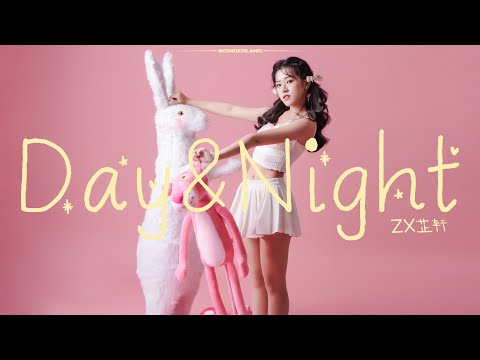 ZX 【Day&Night】Official Audio - YouTube