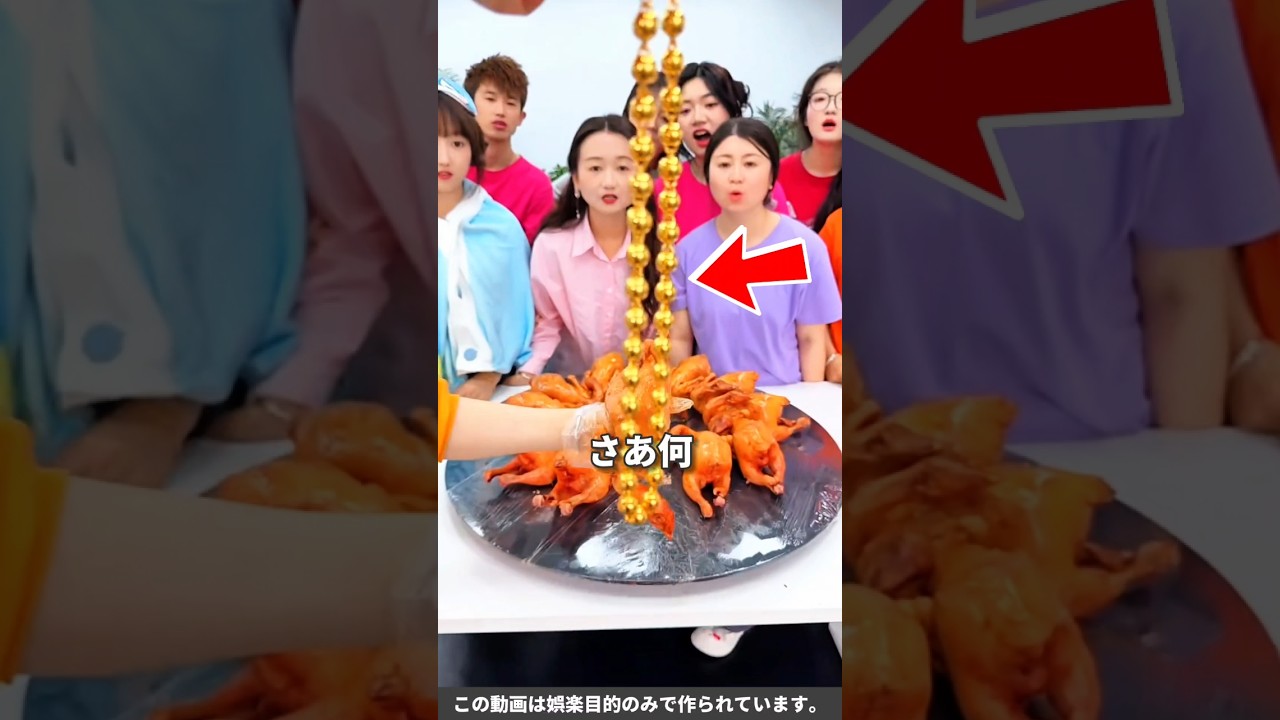 Gold Challenge 🥇😱 最後に金のチェーンを見つけるのは誰!?